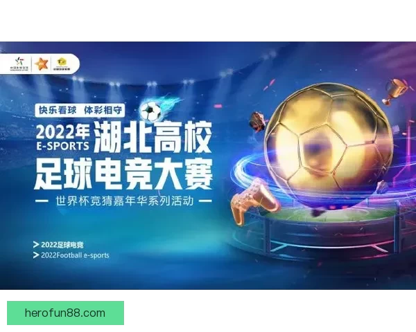 精选世界杯竞猜平台推荐 玩转足球赛事预测赢大奖
